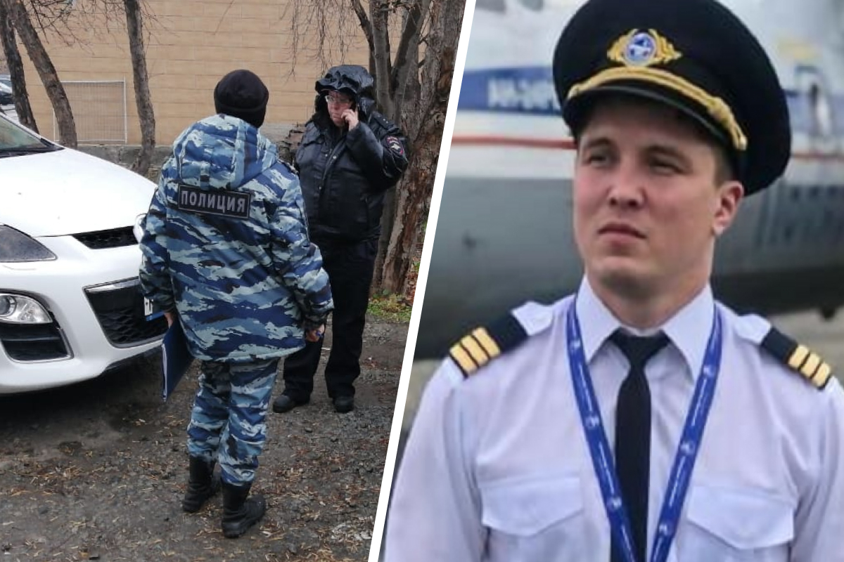 «У него перерезано горло»: в центре Екатеринбурга нашли пропавшего летчика из Якутии