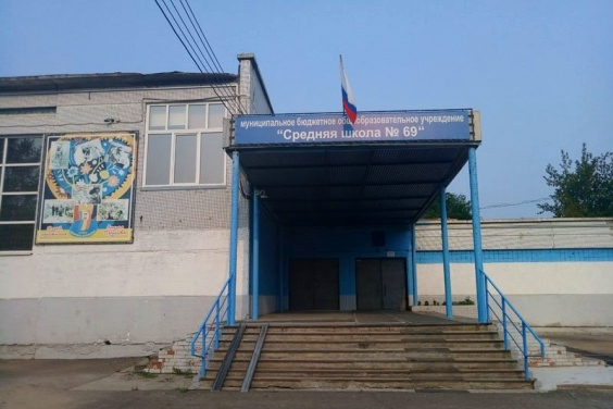 Школа находится в Северном на улице Шумяцкого Школа находится в Северном на улице Шумяцкого