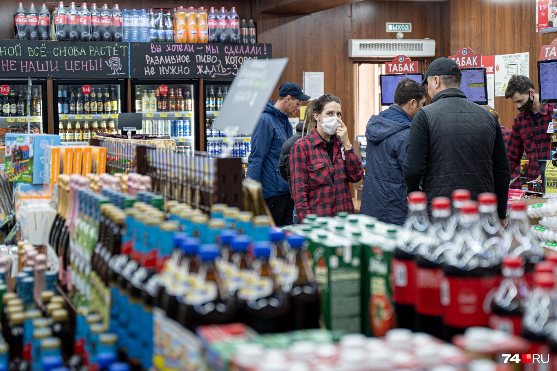 Самоизоляция с бокалом: почему алкомаркеты в Челябинске работают во время карантина