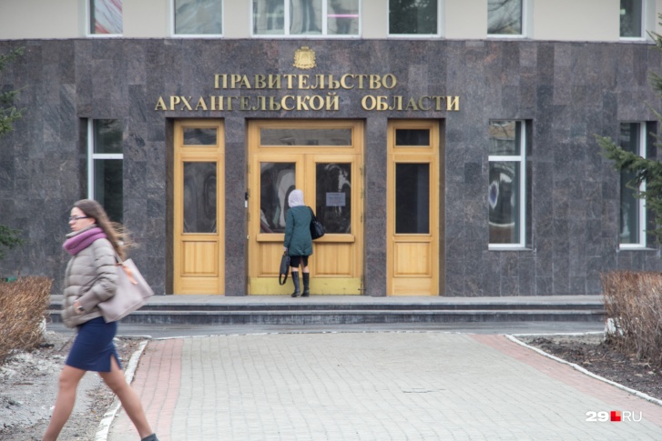 Заработок министров Поморья колеблется от 1,7 миллиона рублей до 12,8 миллиона