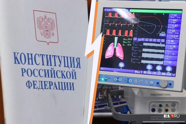 Мы прикинули, сколько медицинского оборудования и средств защиты можно купить на деньги для рекламы голосования Мы прикинули, сколько медицинского оборудования и средств защиты можно купить на деньги для рекламы голосования