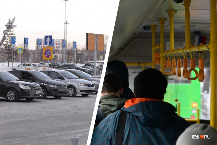 В конце колонки опрос. Расскажите, как передвигаетесь по городу вы В конце колонки опрос. Расскажите, как передвигаетесь по городу вы