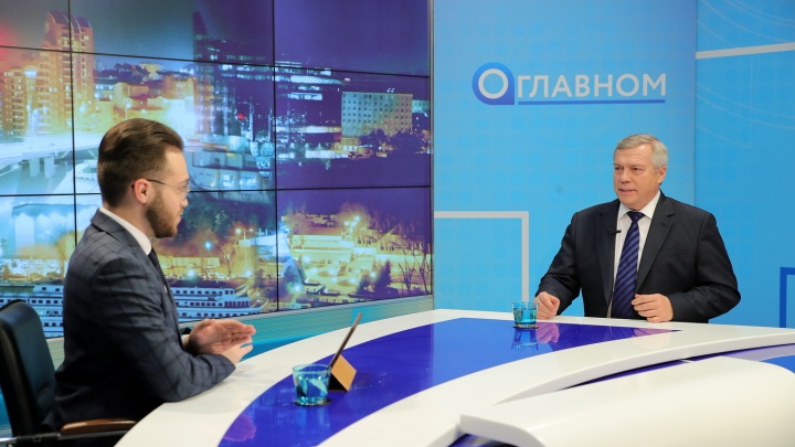Голубев анонсировал скорые отставки в правительстве Ростовской области