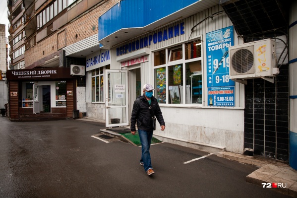Сегодня первый день работы непродовольственных магазинов и студий красоты Сегодня первый день работы непродовольственных магазинов и студий красоты