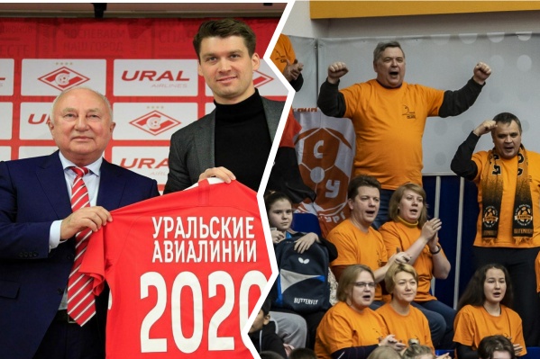 Уральские болельщики возмутились, что авиакомпания из Екатеринбурга будет поддерживать столичный «Спартак» Уральские болельщики возмутились, что авиакомпания из Екатеринбурга будет поддерживать столичный «Спартак»