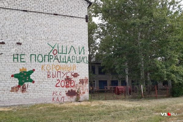 Выпускники таким образом попрощались со школой Выпускники таким образом попрощались со школой