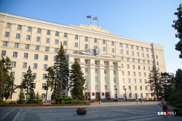 Комплекс зданий регионального правительства признали объектом культурного наследия Комплекс зданий регионального правительства признали объектом культурного наследия