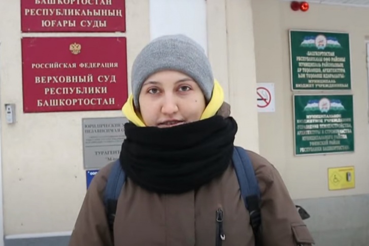 Верховный суд Башкирии посчитал Диляру Ахуньеву невиновной Верховный суд Башкирии посчитал Диляру Ахуньеву невиновной