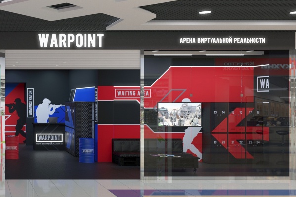 Арена оборудована полным комплектом VR, большой площадью для передвижений и разновидностями карт для сражений<br> Арена оборудована полным комплектом VR, большой площадью для передвижений и разновидностями карт для сражений<br>