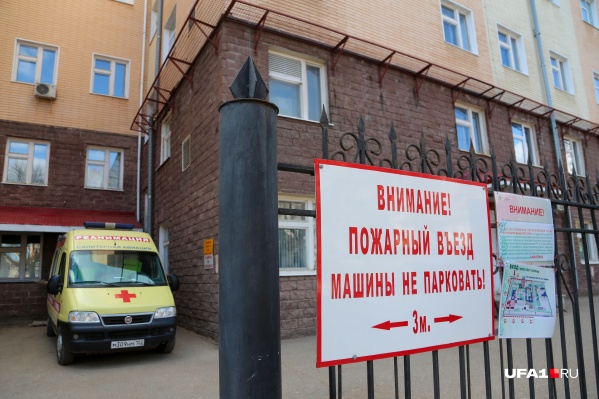 Республиканскую клиническую больницу закрыли на карантин 6 апреля Республиканскую клиническую больницу закрыли на карантин 6 апреля