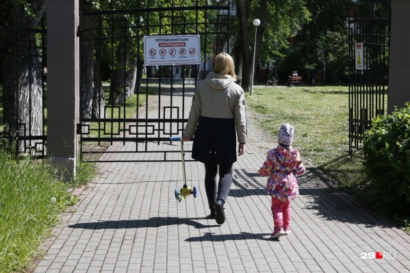 Женщина поверила в то, что сможет получить компенсацию в 300 тысяч рублей, а в результате лишилась выплаты на ребенка, которую президент назначил семьям из-за пандемии Женщина поверила в то, что сможет получить компенсацию в 300 тысяч рублей, а в результате лишилась выплаты на ребенка, которую президент назначил семьям из-за пандемии