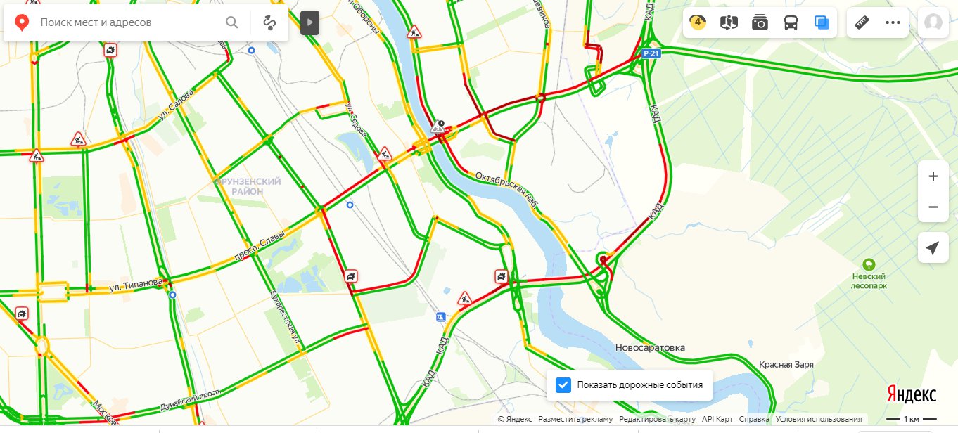 Приложение показывающие пробки. Пробки в СПБ сейчас показать на карте. 7 Баллов пробки в СПБ. Пробки СПБ сейчас показать на карте в Невском районе.