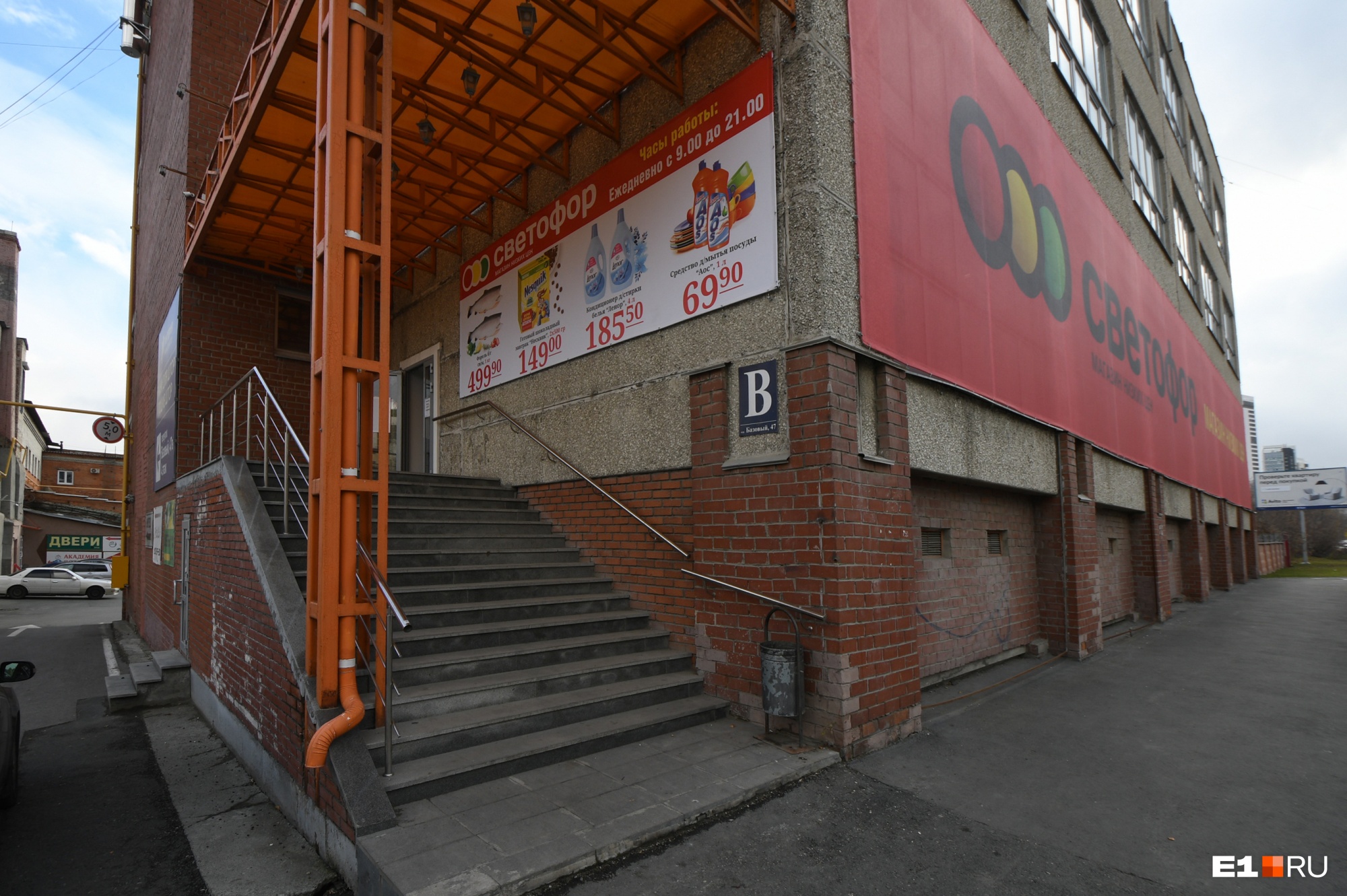 В крупной сети продуктовых магазинов Екатеринбурга обнаружили просрочку и поврежденные товары