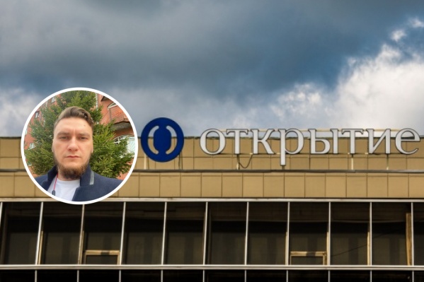 Новосибирец платил банку исправно, пока не потерял работу. За восемь лет его долг каким-то образом с 800 тысяч дорос до 9 миллионов Новосибирец платил банку исправно, пока не потерял работу. За восемь лет его долг каким-то образом с 800 тысяч дорос до 9 миллионов
