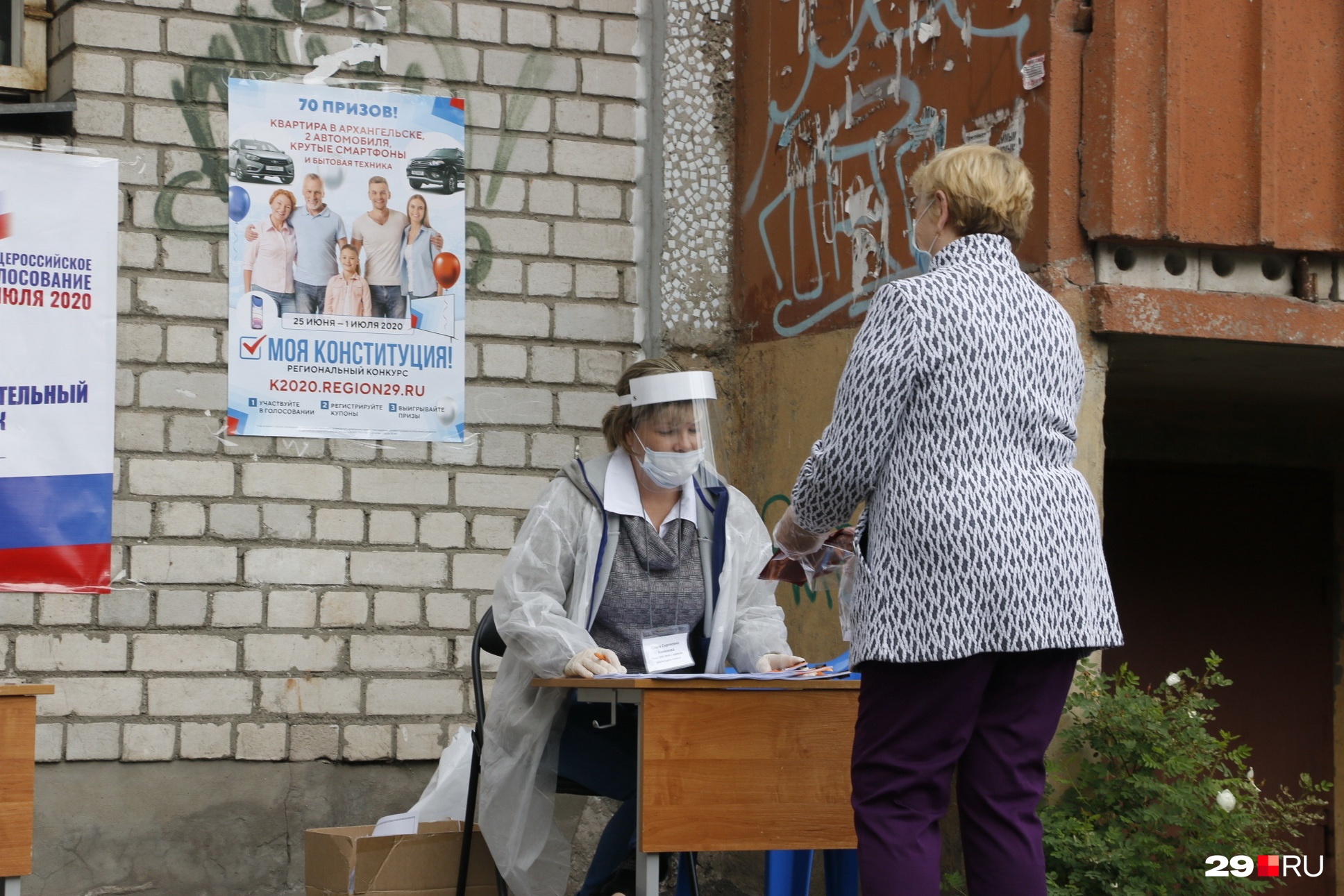 почему нужноучавсивовать в выборах. мажоритарная избирательная система голосование. важность участия граждан в выборах. большинство избирателей проголосовали. избирком димитровград.