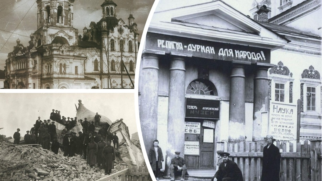 Храмы — под ломбарды и склады, священников — под расстрел: как в СССР уничтожали тюменское духовенство