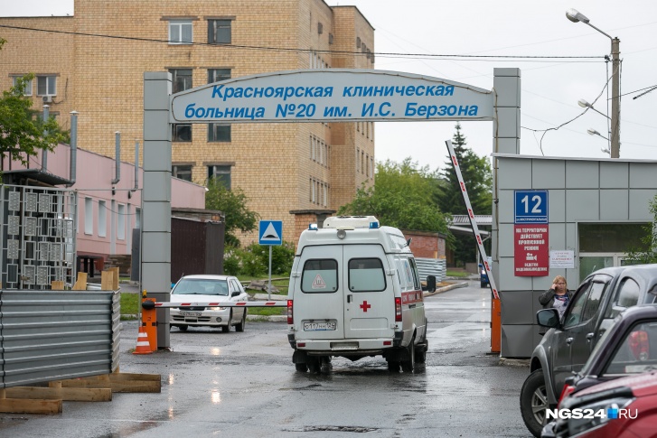 Одна из крупнейших больниц края Одна из крупнейших больниц края