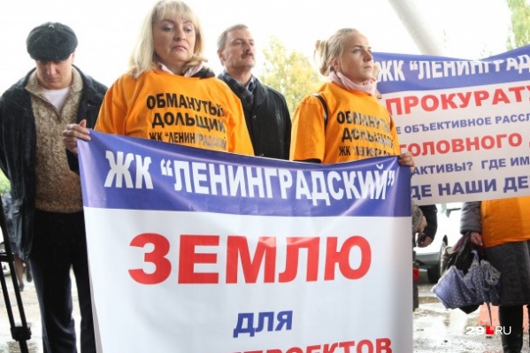 Потерпевшими признаны 47 дольщиков Потерпевшими признаны 47 дольщиков