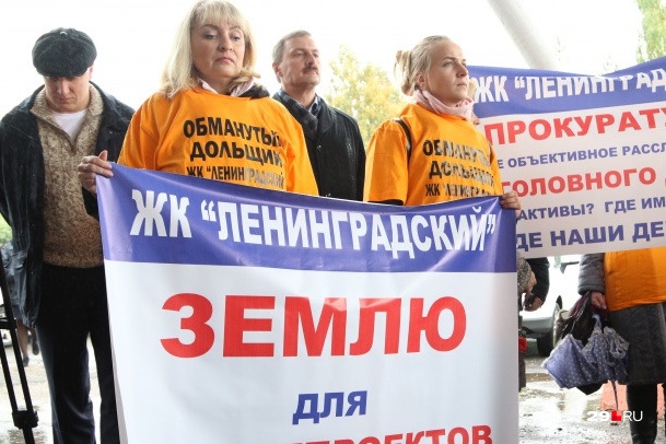 Потерпевшими признаны 47 дольщиков Потерпевшими признаны 47 дольщиков