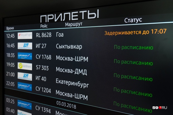 В зимнем расписании появились рейсы в Сочи и Симферополь В зимнем расписании появились рейсы в Сочи и Симферополь