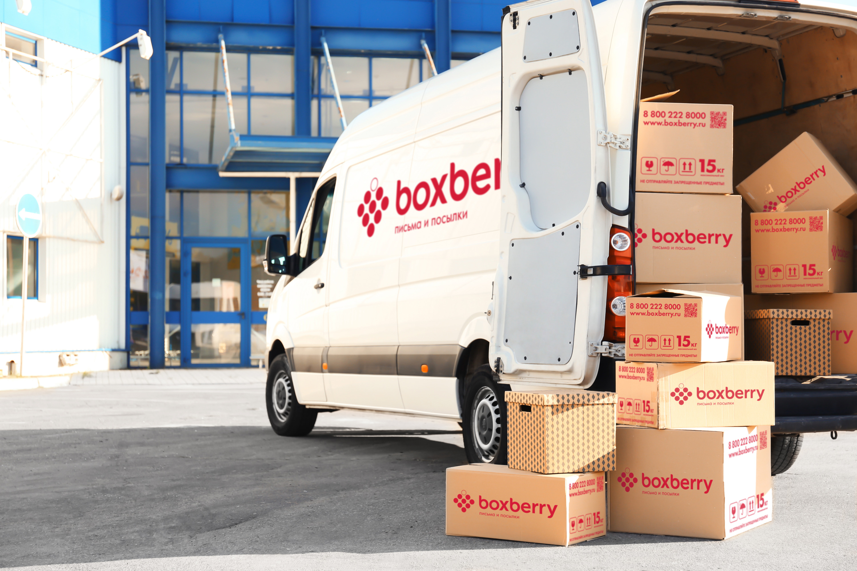 До 28 февраля у Boxberry для новых клиентов действует скидка 20% на отправку заказов До 28 февраля у Boxberry для новых клиентов действует скидка 20% на отправку заказов