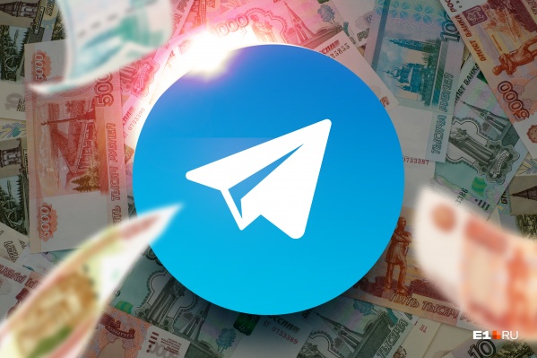 Мужчине пообещали готовый Telegram-канал с тысячей подписчиков Мужчине пообещали готовый Telegram-канал с тысячей подписчиков
