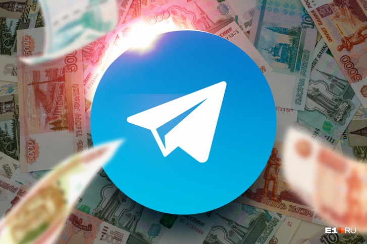 Мужчине пообещали готовый Telegram-канал с тысячей подписчиков Мужчине пообещали готовый Telegram-канал с тысячей подписчиков