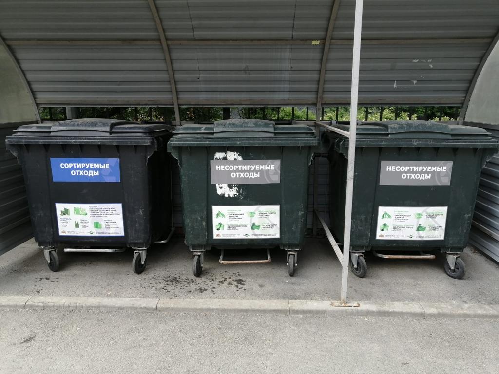 В Екатеринбурге планируют увеличить число дворов, где собирают мусор раздельно