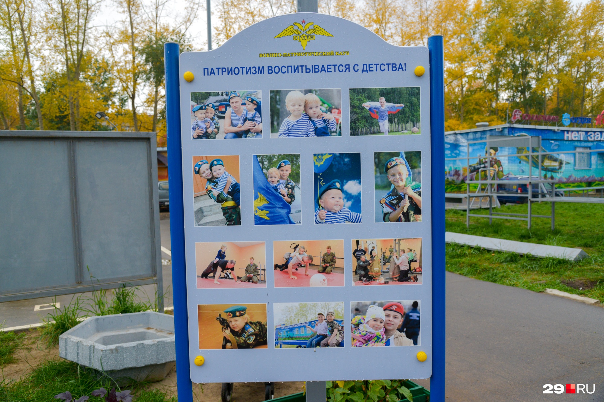 Портреты реальных детей в форме — на отдельном стенде Портреты реальных детей в форме — на отдельном стенде 