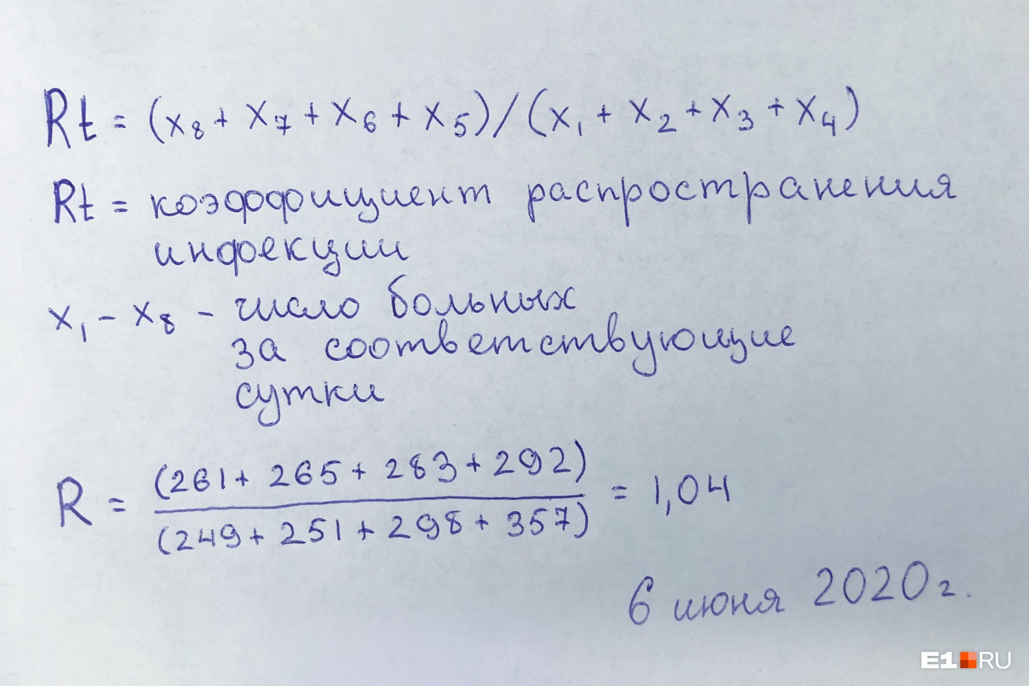 Вот так мы его считали Вот так мы его считали