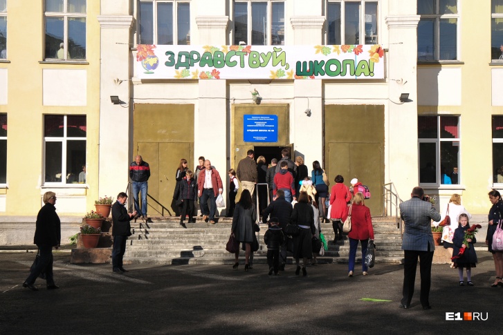 Со 2 сентября ежедневно медработники школ будут передавать информацию о состоянии детей Со 2 сентября ежедневно медработники школ будут передавать информацию о состоянии детей