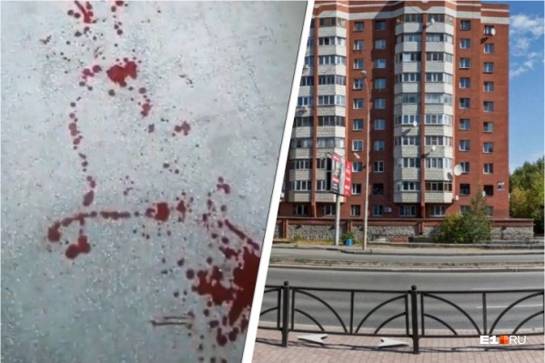 После ночной стрельбы в доме на Машинной, 29а в Екатеринбурге оказался залит кровью подъезд После ночной стрельбы в доме на Машинной, 29а в Екатеринбурге оказался залит кровью подъезд