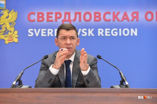 Согласно новому указу Евгения Куйвашева, можно выходить на любительскую охоту Согласно новому указу Евгения Куйвашева, можно выходить на любительскую охоту