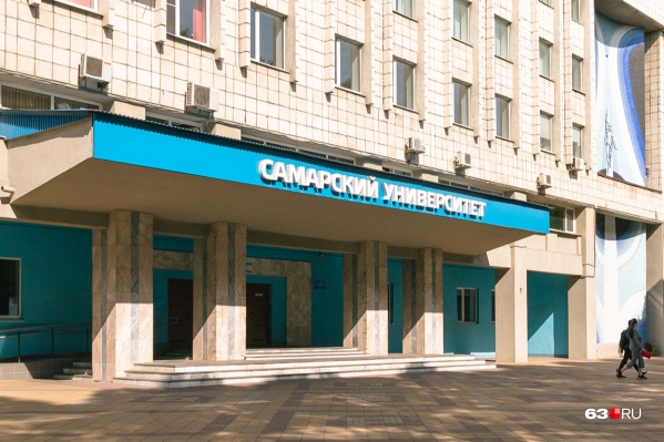 Самарский университет переводит студентов на онлайн-обучение с 18 марта Самарский университет переводит студентов на онлайн-обучение с 18 марта