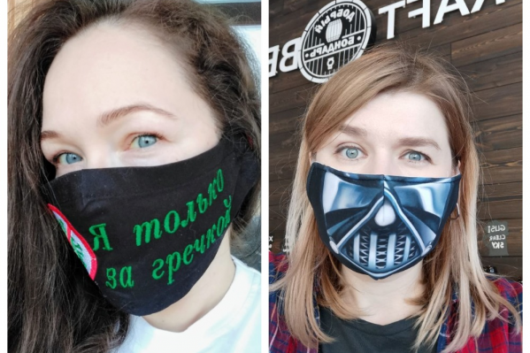 НГС собрал для вас несколько модниц, которые рассказали, чем вдохновлялись при выборе своих масок НГС собрал для вас несколько модниц, которые рассказали, чем вдохновлялись при выборе своих масок
