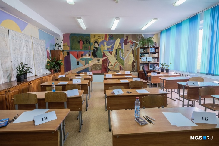 ЕГЭ в этом году состоится. Первые экзамены начнутся с 8 июня