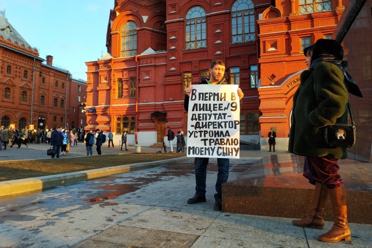 Чтобы привлечь внимание к проблеме поборов и травли, отец школьника вышел на пикет к стенам Кремля