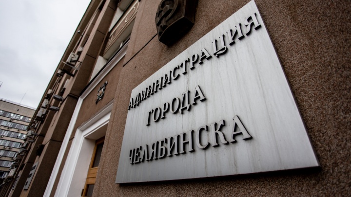 Челябинск кто возьмет на себя кредит кредиты без залога малому бизнеса