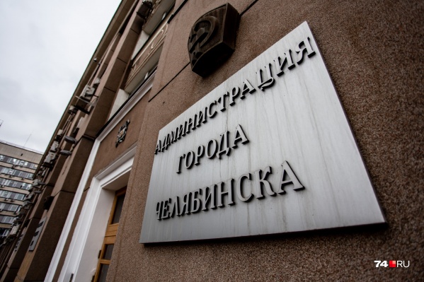 Челябинские чиновники ищут два миллиарда взаймы Челябинские чиновники ищут два миллиарда взаймы 