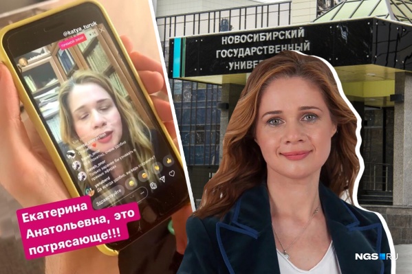 Прямой эфир Екатерины Турук посмотрело 500 пользователей «Инстаграма» Прямой эфир Екатерины Турук посмотрело 500 пользователей «Инстаграма»