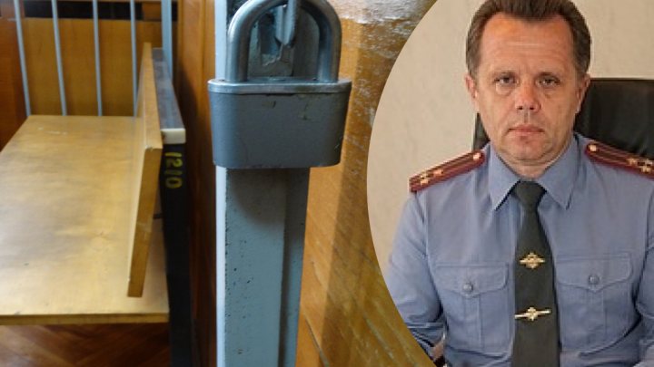В Екатеринбурге на восемь лет осудили генерала полиции, который крышевал игорный бизнес
