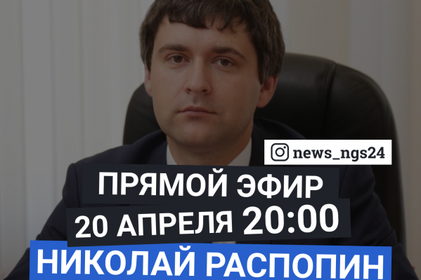 В эфир выйдем вместе с министром цифрового развития края В эфир выйдем вместе с министром цифрового развития края