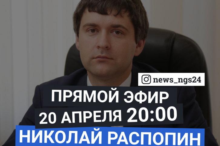 В эфир выйдем вместе с министром цифрового развития края В эфир выйдем вместе с министром цифрового развития края
