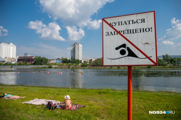 2 июля — самый жаркий день на неделе 2 июля — самый жаркий день на неделе