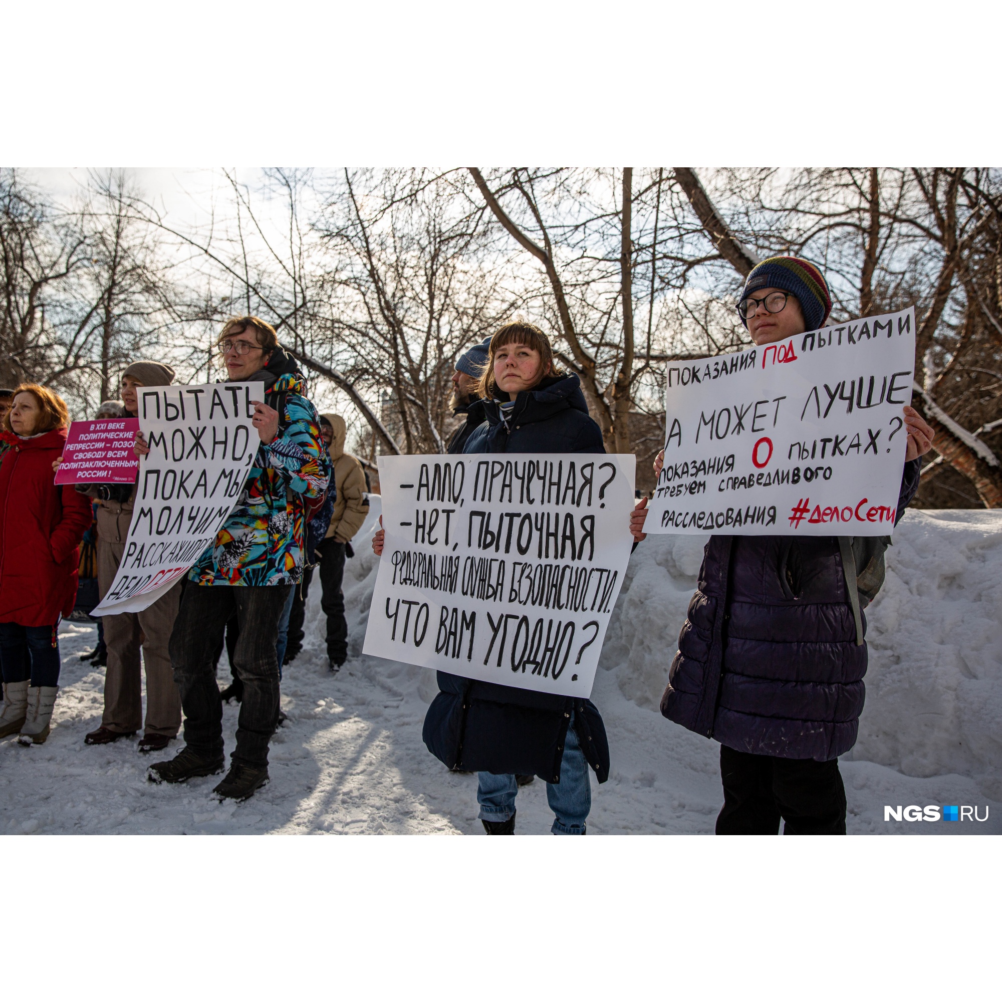 Участники вспоминали резонансные дела, в том числе, дело организации «Сеть» (по версии ФСБ, террористическая организация, запрещённая в РФ) Участники вспоминали резонансные дела, в том числе, дело организации «Сеть» (по версии ФСБ, террористическая организация, запрещённая в РФ)