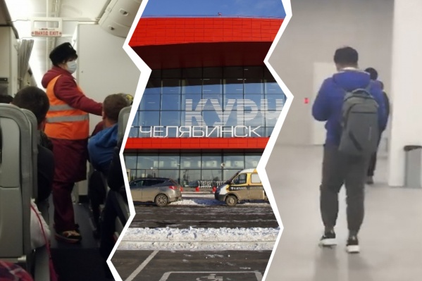 Китайский студент прилетел в Челябинск самолётом из Москвы Китайский студент прилетел в Челябинск самолётом из Москвы