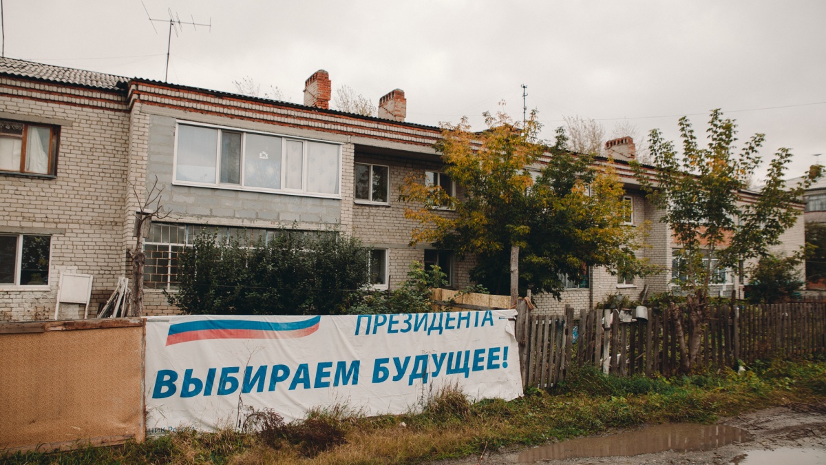 Где выбирают будущее?