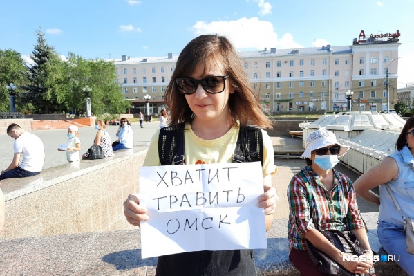На площади собрались около двух десятков человек На площади собрались около двух десятков человек