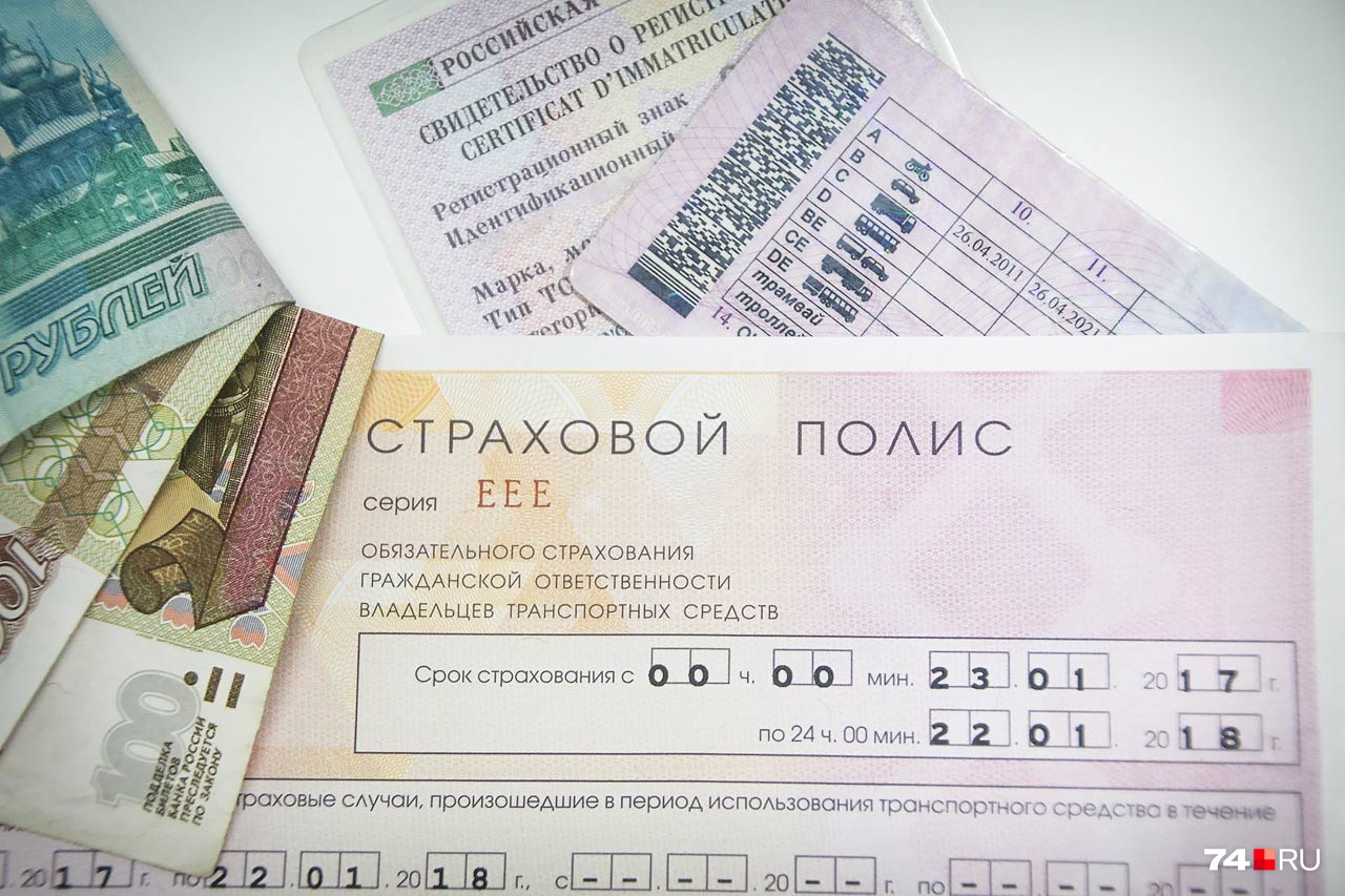 Благодаря реформам средняя цена полиса снижается уже второй год Благодаря реформам средняя цена полиса снижается уже второй год