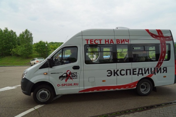 Так выглядит машина с тестами на ВИЧ-инфекцию Так выглядит машина с тестами на ВИЧ-инфекцию
